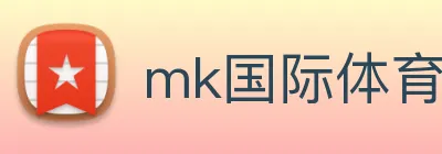 mk国际体育官网 Logo